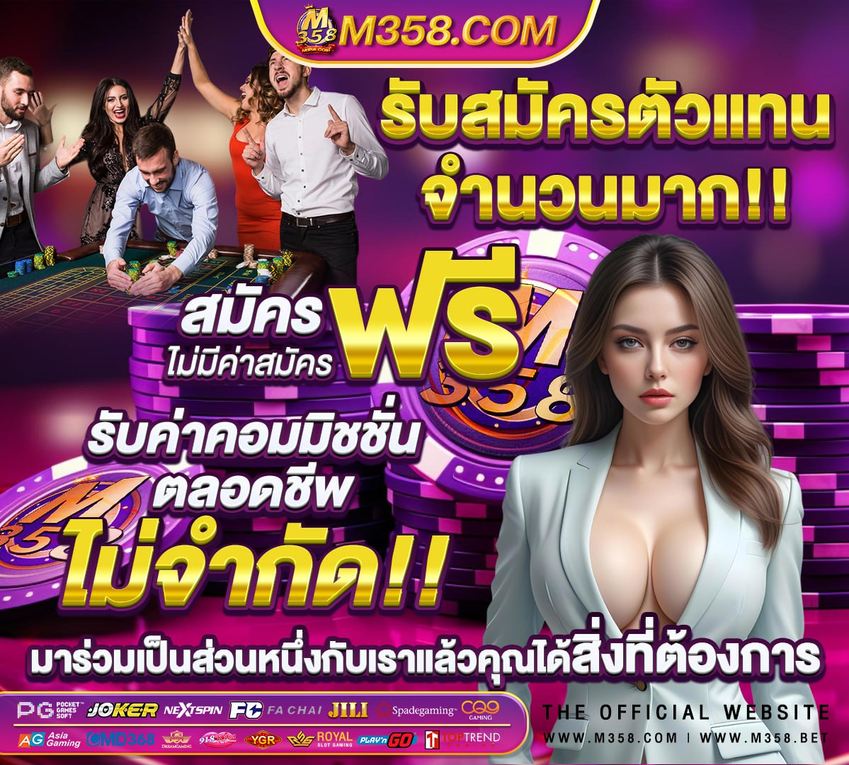 สล็อตเว็บตรงไม่ผ่านเอเย่นต์ ไม่มี ขั้นต่ํา วอ เลท